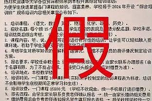 粤媒：一位西班牙外教将成梅州新帅，杜加利奇、柯特尼克将离队